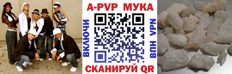 APVP Соль как найти закладки blacksprut Тимашёвск