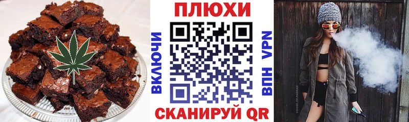 Cannafood марихуана  наркошоп  Тимашёвск 