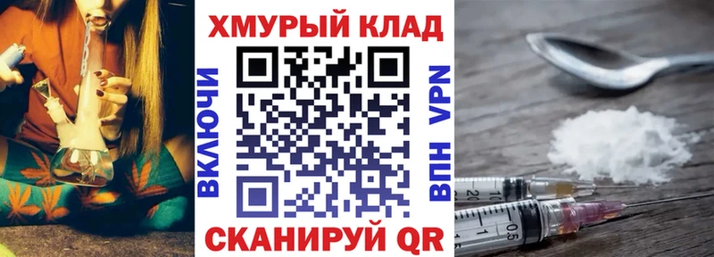 ГЕРОИН гречка  Тимашёвск 