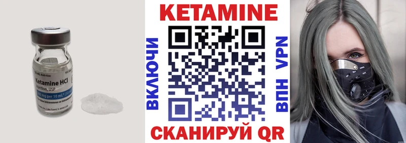 мега ТОР  Тимашёвск  Кетамин ketamine 