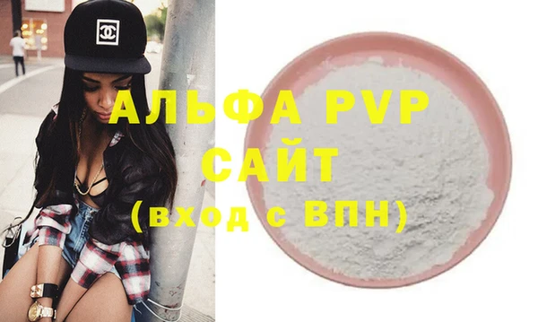 стафф Абинск