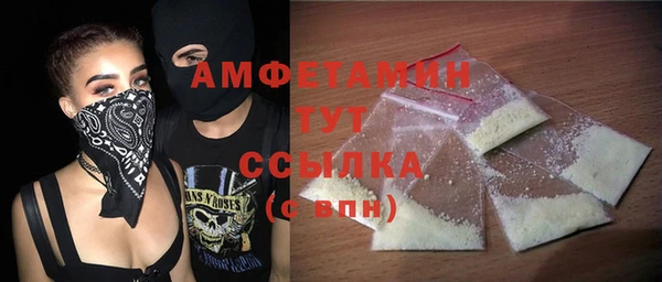 амфетамин Абаза