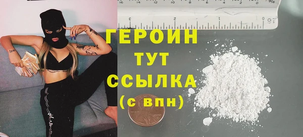 амфетамин Абаза