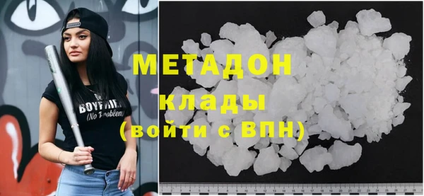 каннабис Абдулино