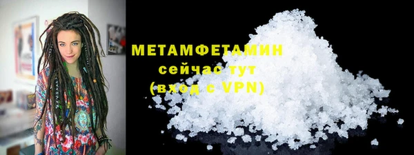 амфетамин Абаза