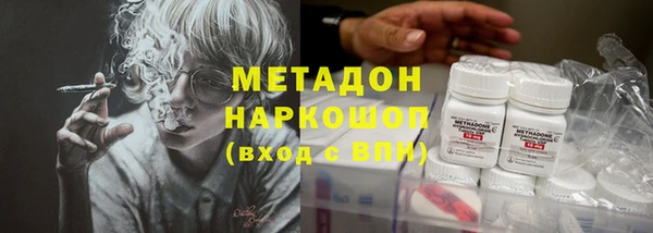 каннабис Абдулино