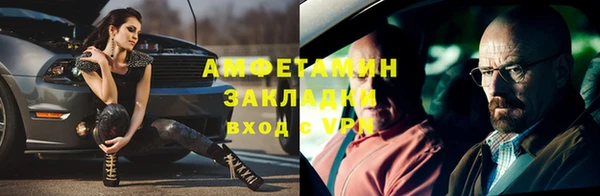 стафф Абинск
