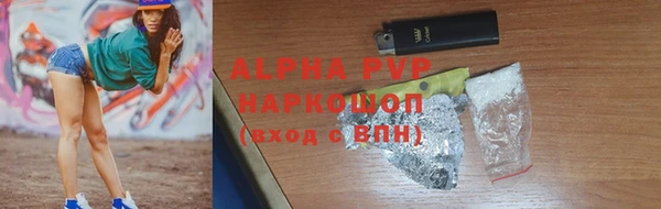 стафф Абинск