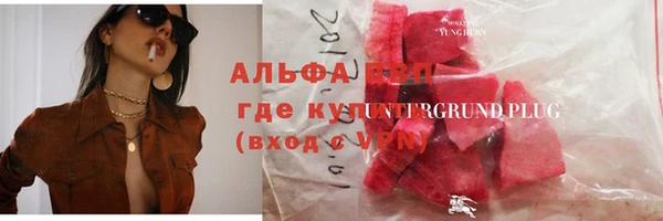 каннабис Абдулино