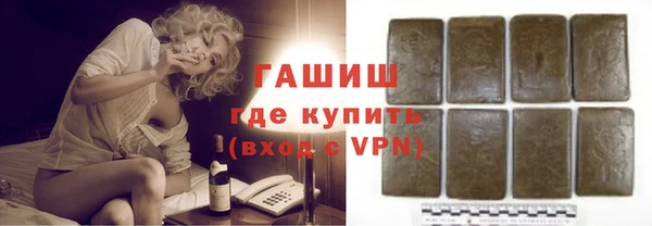 амфетамин Абаза