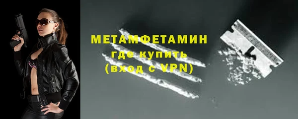 амфетамин Абаза