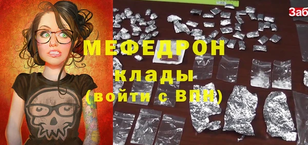 амфетамин Абаза