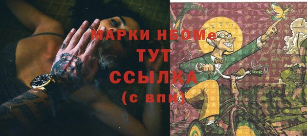 амфетамин Абаза