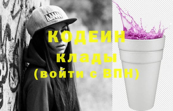 амфетамин Абаза
