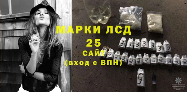 амфетамин Абаза