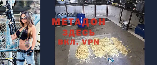 амфетамин Абаза