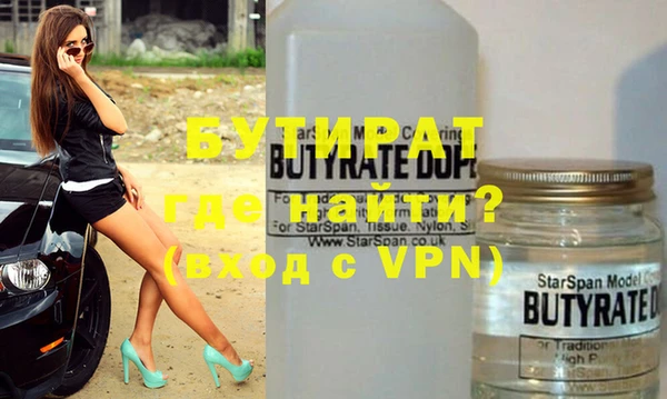 стафф Абинск