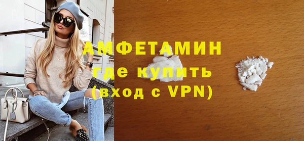амфетамин Абаза