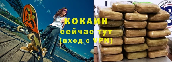 амфетамин Абаза