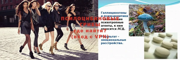 каннабис Абдулино