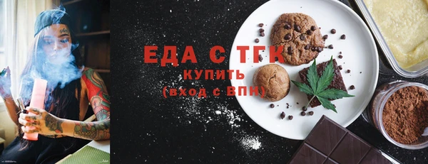 каннабис Абдулино