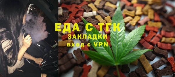амфетамин Абаза
