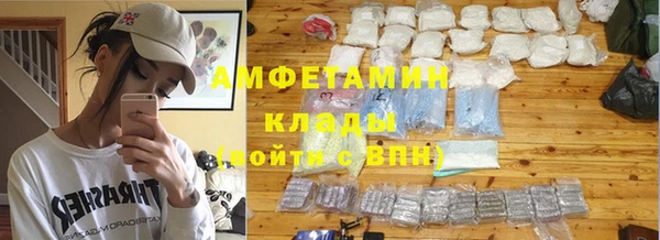 стафф Абинск
