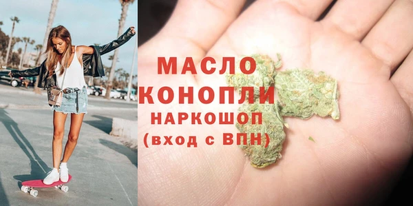 амфетамин Абаза