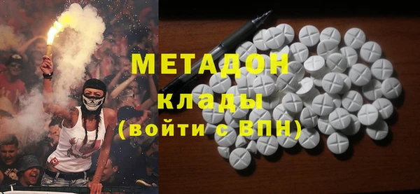 амфетамин Абаза