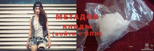 стафф Абинск