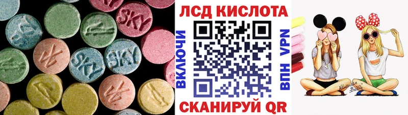 ЛСД экстази кислота  цена   Тимашёвск 