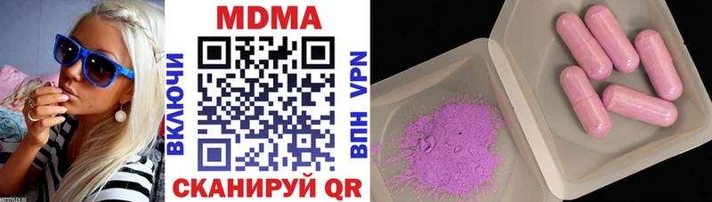 kraken рабочий сайт  Тимашёвск  MDMA Molly 