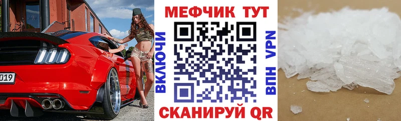 наркотики  Тимашёвск  Меф мука 