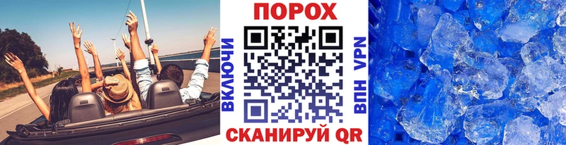 shop клад Тимашёвск МЕТАМФЕТАМИН винт