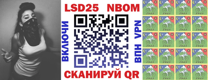 blacksprut вход где можно купить Тимашёвск Марки N-bome 1500мкг