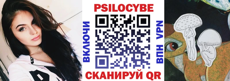 mega ссылка  Тимашёвск  Галлюциногенные грибы мухоморы 